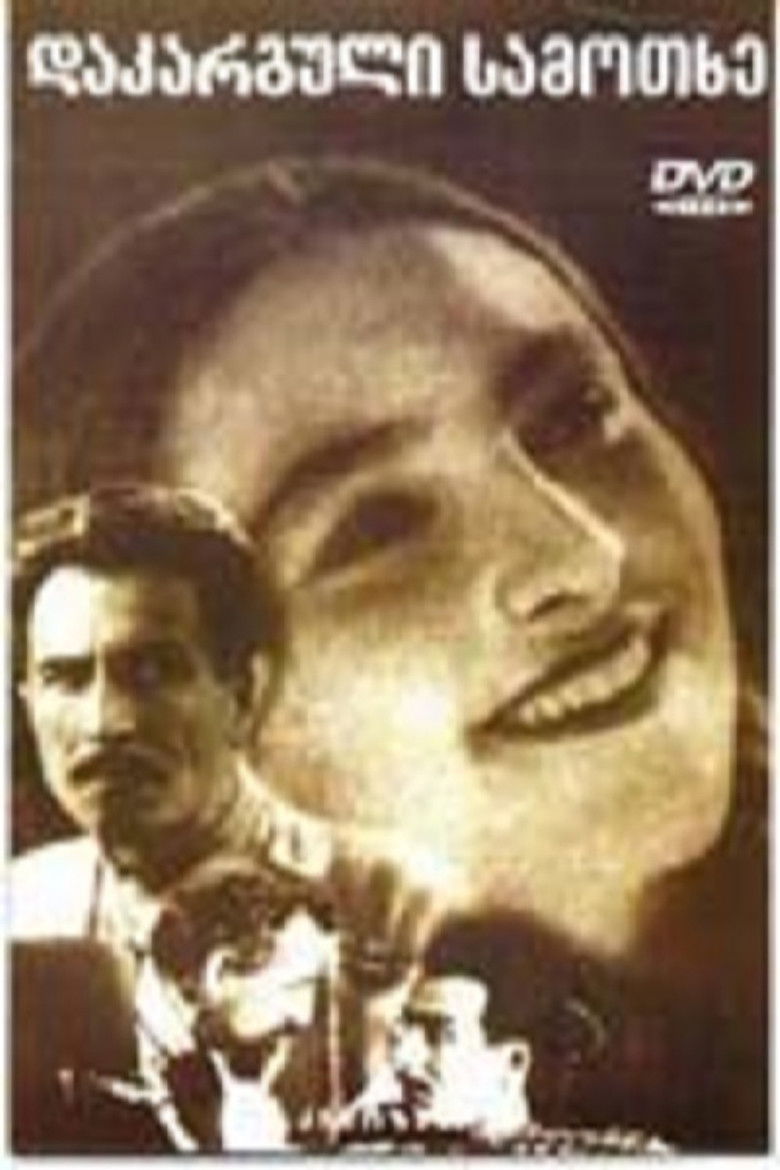 Imatge de დაკარგული სამოთხე