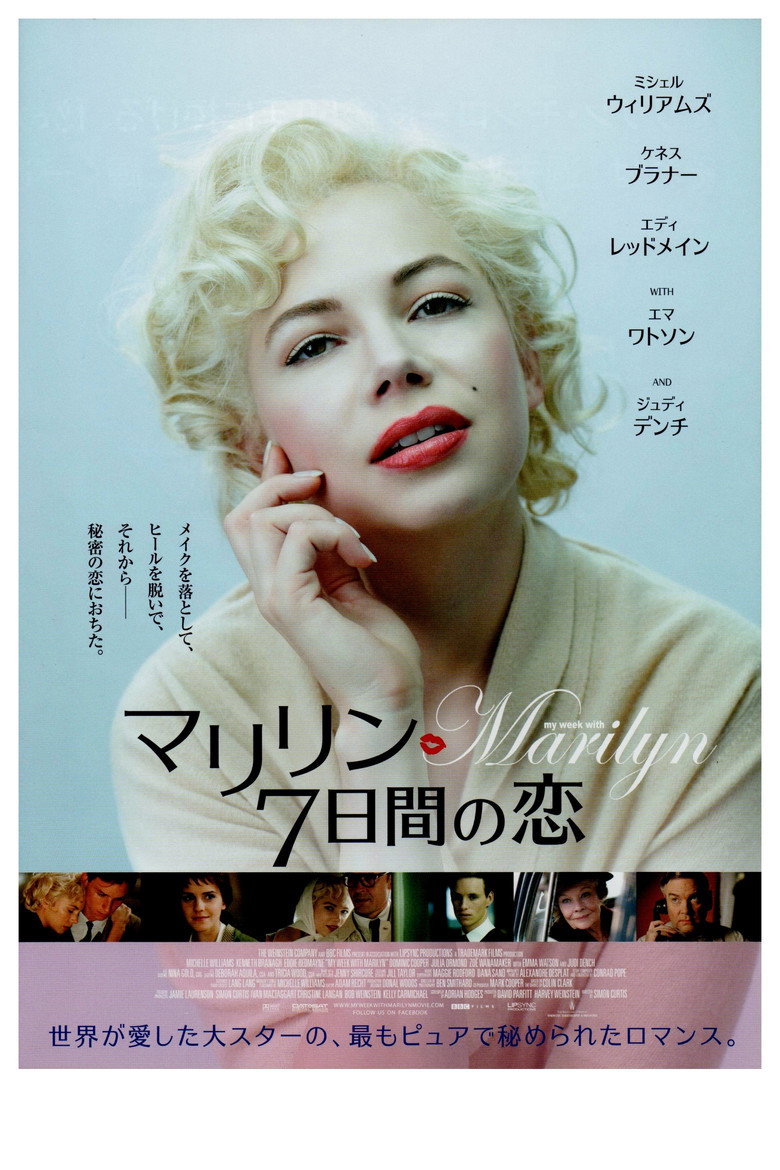 Plakat filmu マリリン 7日間の恋