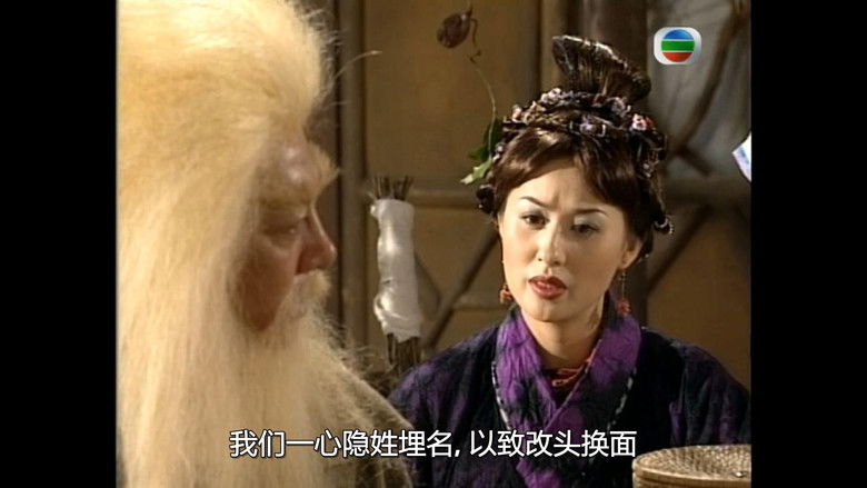 Still image for The Heaven Sword and Dragon Saber season 1 episode 25: Episode 25 Still image for The Heaven Sword and Dragon Saber season 1 episode 25: Episode 25