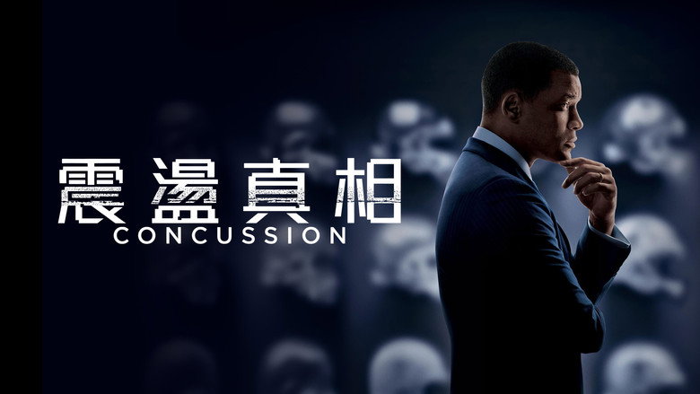 Concussion Screenshot 5