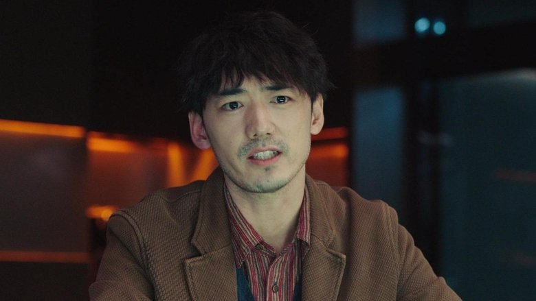 Still image for I Am Nobody: The Showdown Between Yin & Yang season 1 episode 1: Episode 1 Still image for I Am Nobody: The Showdown Between Yin & Yang season 1 episode 1: Episode 1