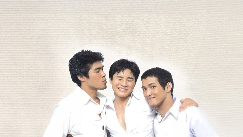 Imatge de รักที่ปลายรุ้ง