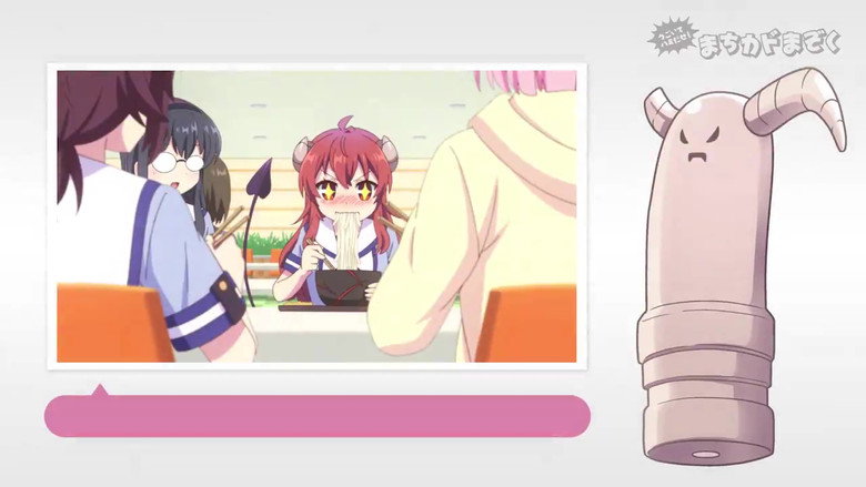 Ugoite Hamidase! #02