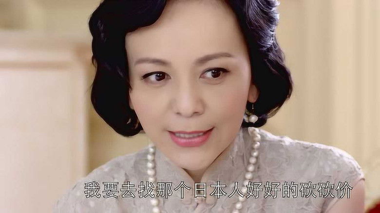 Still image for War Flowers season 1 episode 37: Episode 37