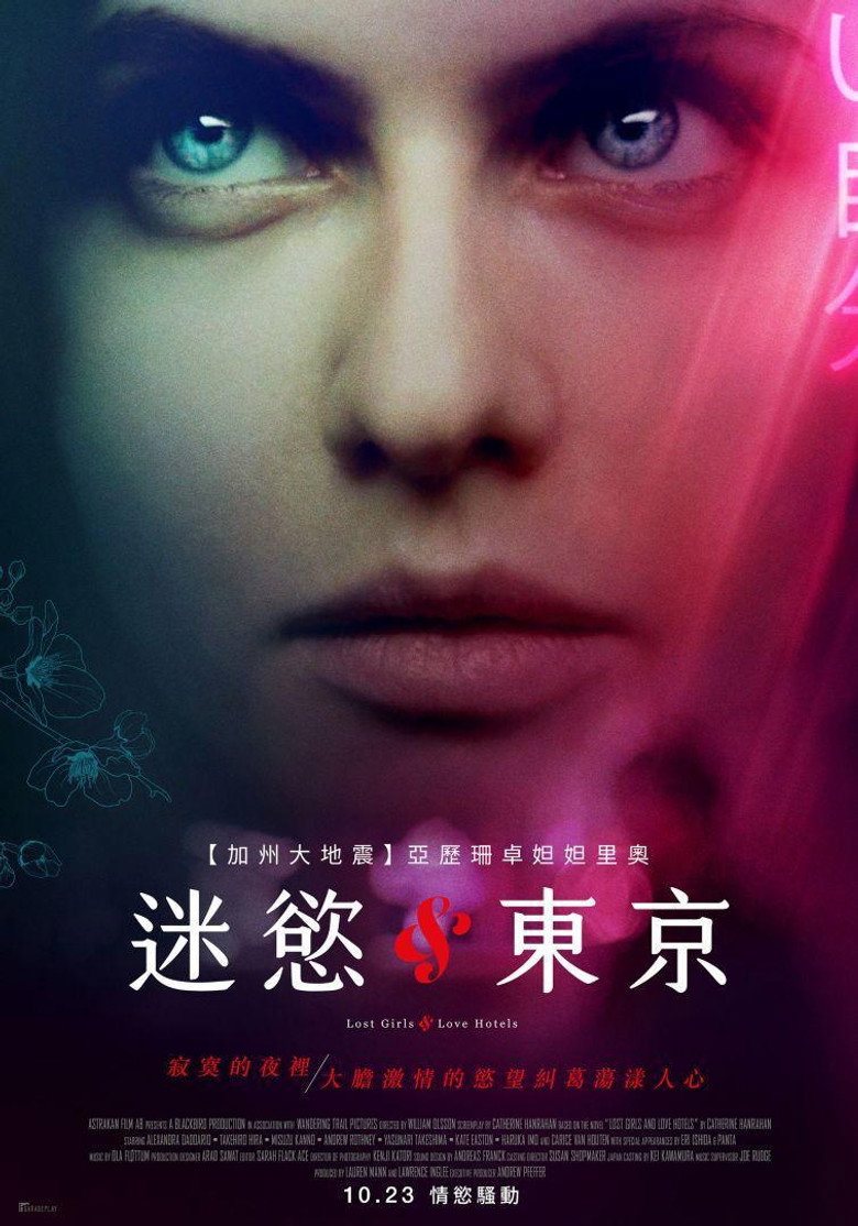 我非笼鸟 (2020)-光鸭·臻影社