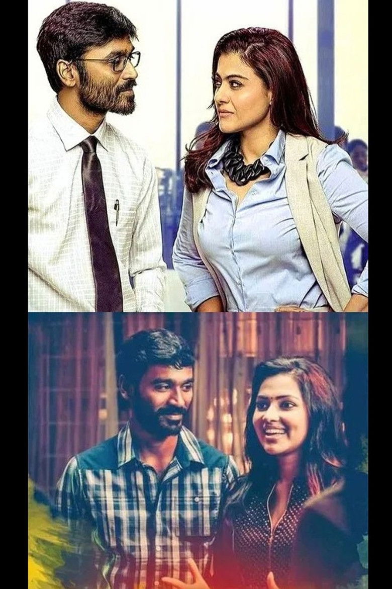 Velaiyilai Pattathari Collection backdrop image