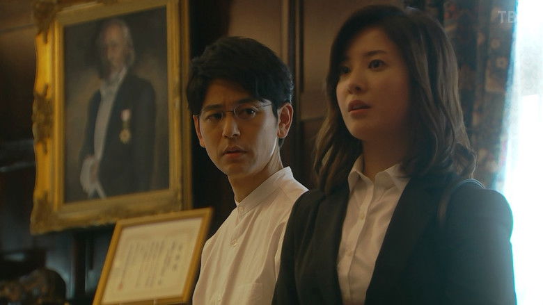 Still image for Dangerous Venus season 1 episode 1: Episode 1 Still image for Dangerous Venus season 1 episode 1: Episode 1