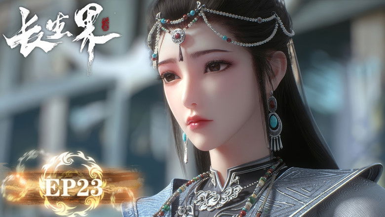 Still image for World of Immortals season 1 episode 23: Episode 23