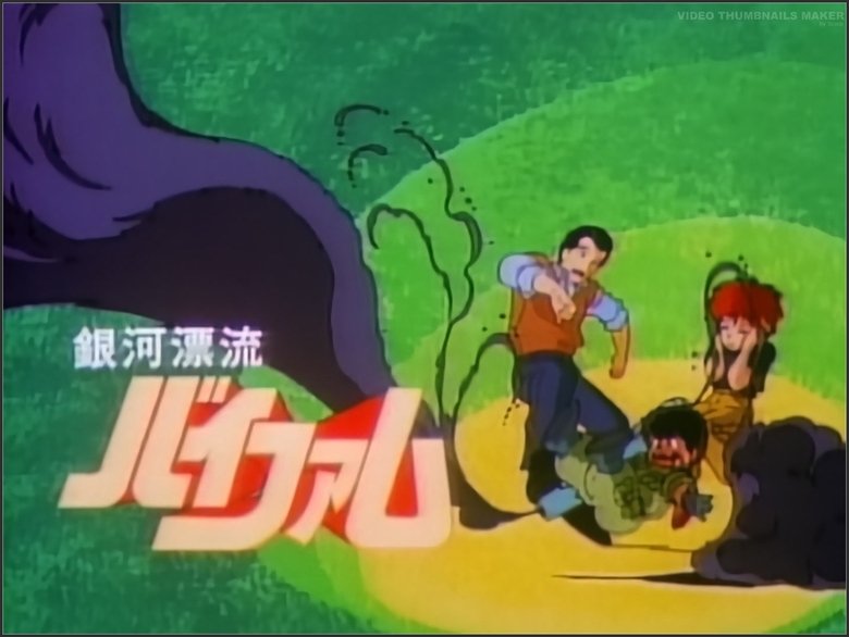 Still image for Round Vernian Vifam season 1 episode 14: Episode 14 Still image for Round Vernian Vifam season 1 episode 14: Episode 14