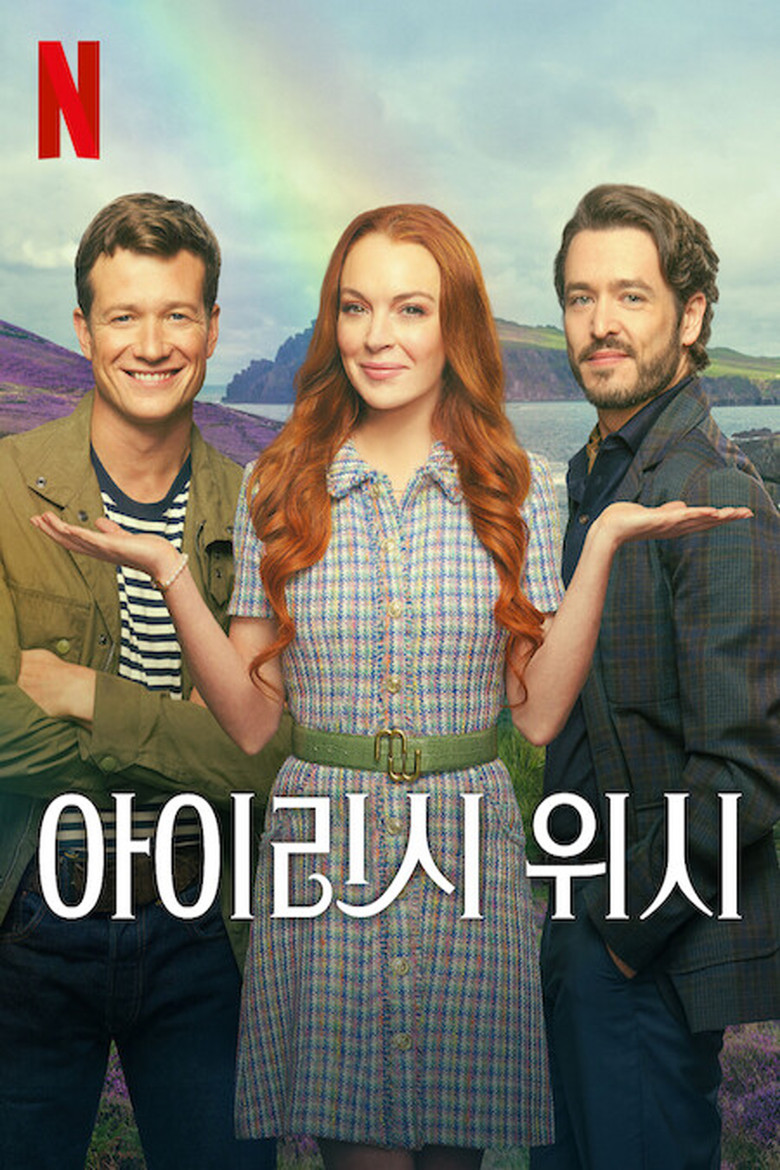 아이리시 위시(Irish Wish) poster