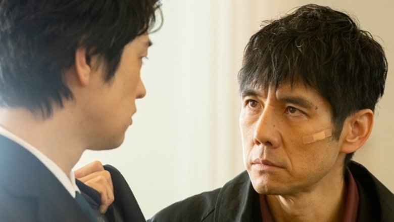 Still image for Keishichou Outsider season 1 episode 9: Episode 9