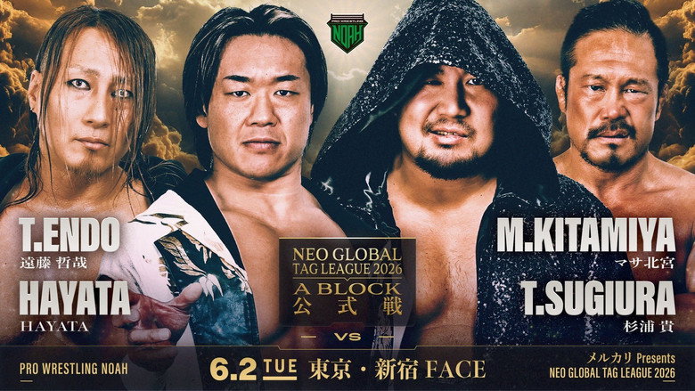 メルカリPresents NEO GLOBAL TAG LEAGUE 2026 1