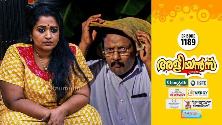 Still image for Brother-in-Laws season 1 episode 1189: The CCTV Footage Still image for Brother-in-Laws season 1 episode 1189: The CCTV Footage