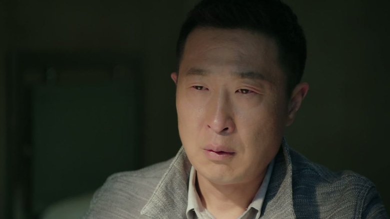 Still image for 凡人的品格 season 1 episode 16: Episode 16