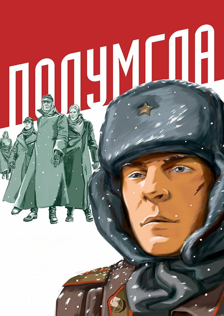 Imatge de Полумгла