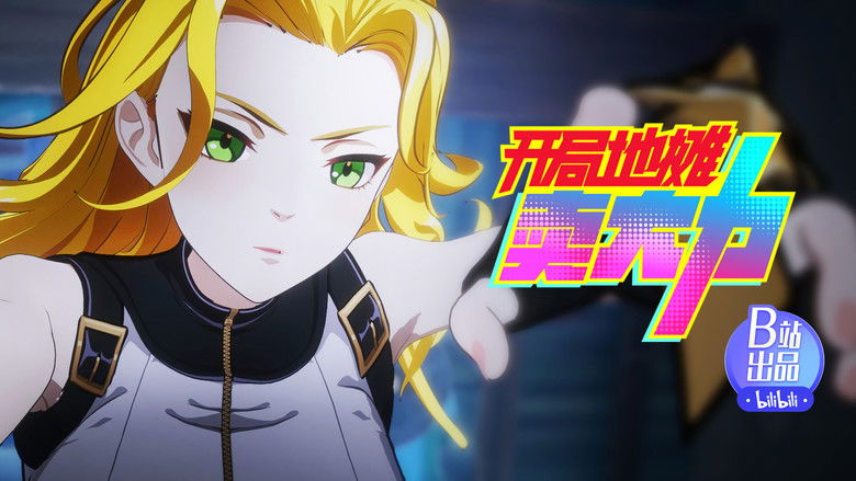 Still image for The Most Powerful Vendor season 1 episode 5: Episode 5 Still image for The Most Powerful Vendor season 1 episode 5: Episode 5