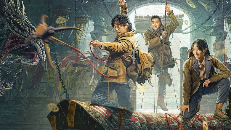 古樓鎮陵宮- Movieffm電影線上看