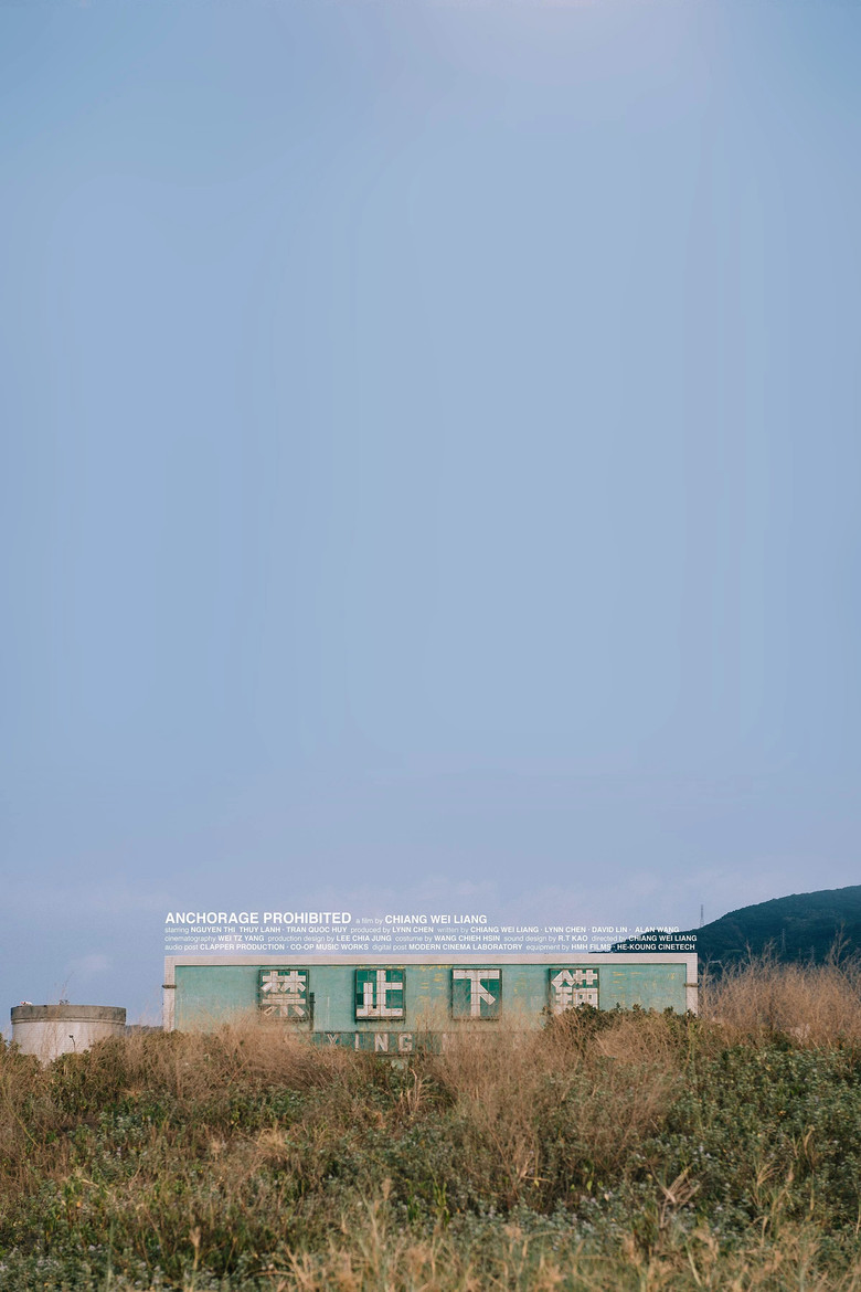 Imatge de 禁止下錨