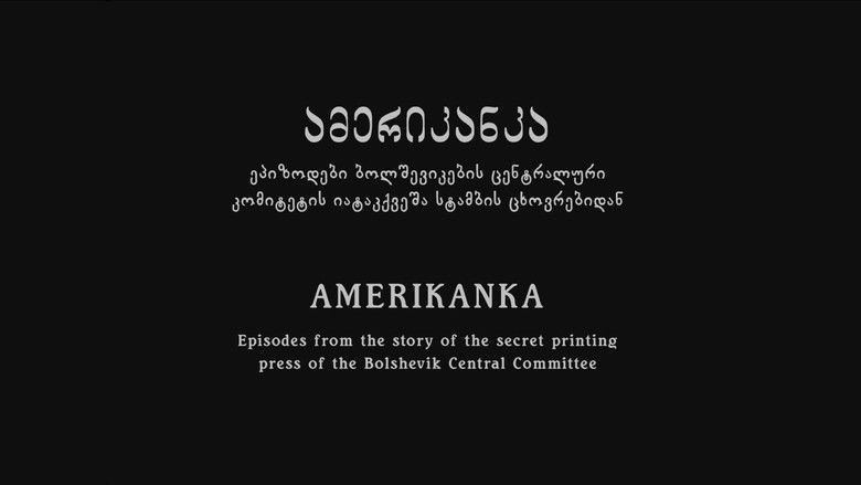 Image d'arrière-plan 2 du film American Woman