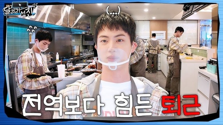 Still image for Run Jin season 1 episode 3: Even Leaving the Military Wasn't This Hard Still image for Run Jin season 1 episode 3: Even Leaving the Military Wasn't This Hard