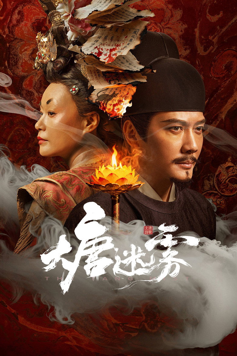 The Tang Mist
