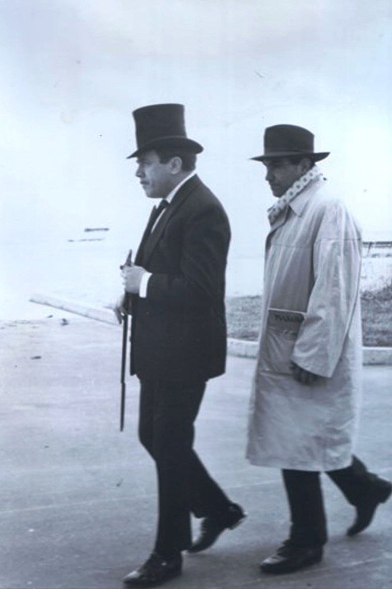 Imatge de Джеси Джеймс срещу Локум Шекеров