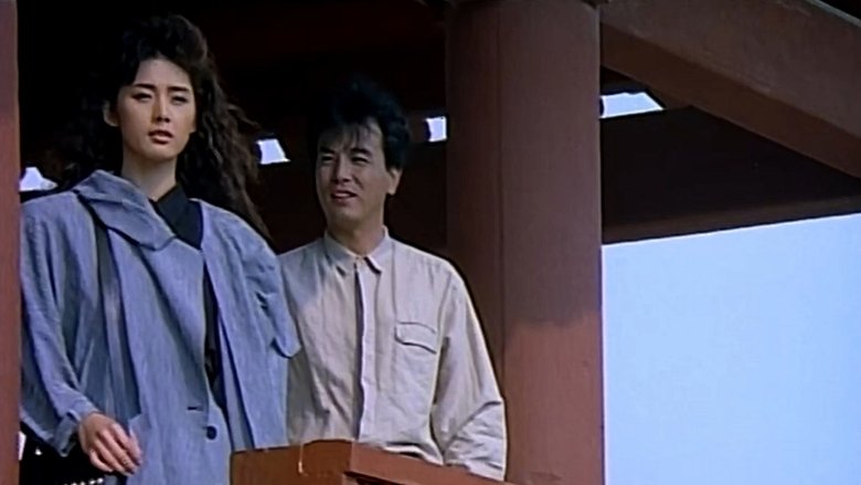 25 Dollar People (1989)