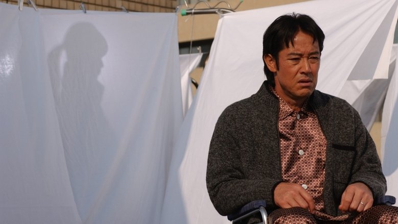 Still image for One Missed Call season 1 episode 9: Episode 9