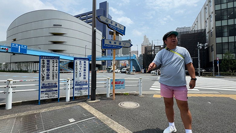 Still image for バナナマン日村が歩く!ウォーキングのひむ太郎 season 1 episode 132: Episode 132 Still image for バナナマン日村が歩く!ウォーキングのひむ太郎 season 1 episode 132: Episode 132