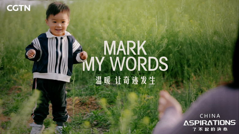 Still image for China Aspirations season 1 episode 3: Mark My Words Still image for China Aspirations season 1 episode 3: Mark My Words
