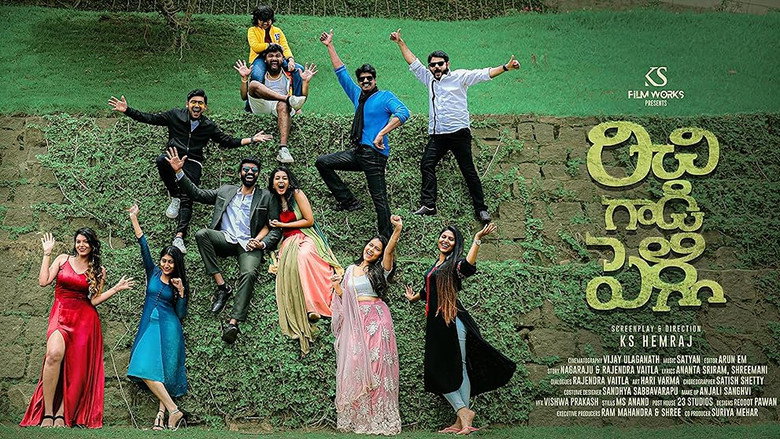 Медиа изображение