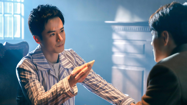 Still image for Killer And Healer season 1 episode 11: Episode 11 Still image for Killer And Healer season 1 episode 11: Episode 11