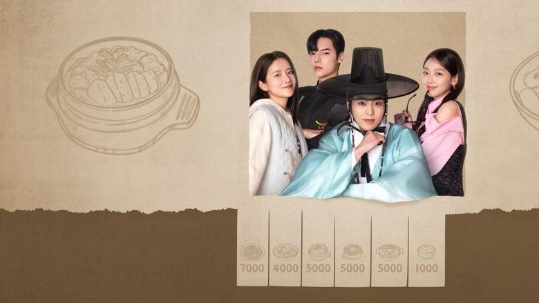 허식당 Saison 1 Episode 2 허식당 Saison 1 Episode 2