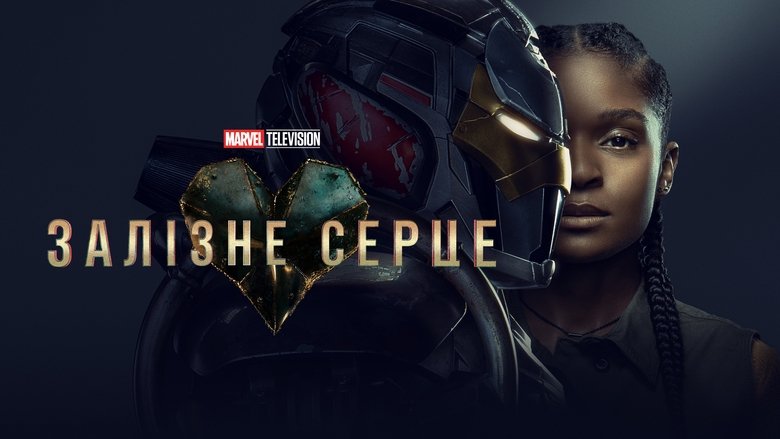 Ironheart (2025)