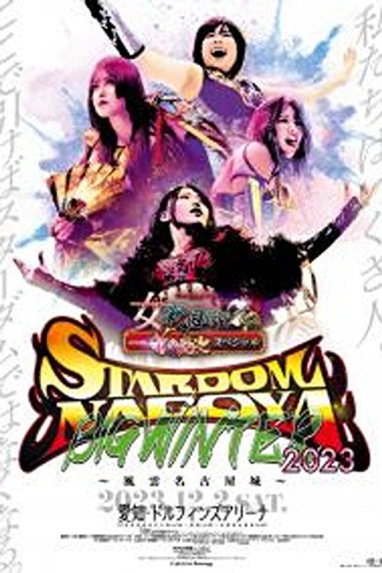 Imatge de newgin group Presents STARDOM NAGOYA BIG WINTER 2023～風雲名古屋城～