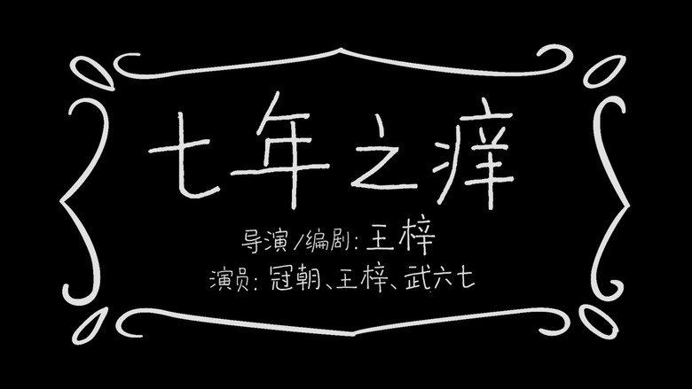 Episode 47