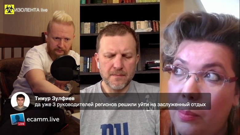 Still image for Electrical tape Live season 1 episode 4: Episode 4 Still image for Electrical tape Live season 1 episode 4: Episode 4