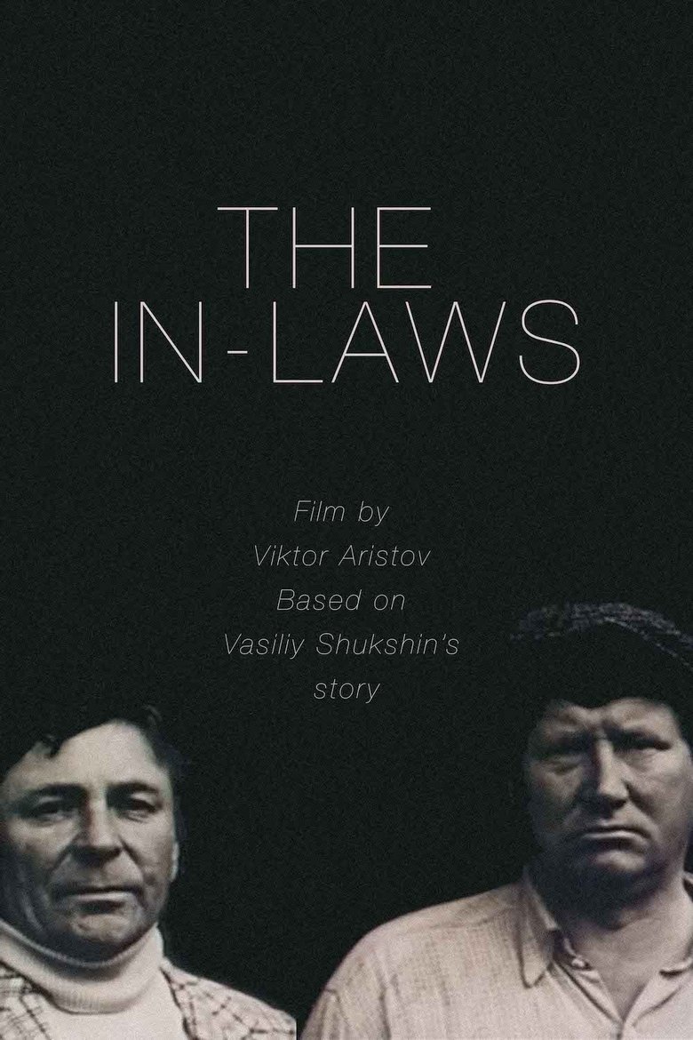 The In-Laws main poster