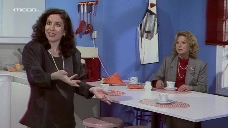 Still image for Oi Treis Harites season 1 episode 14: Episode 14 Still image for Oi Treis Harites season 1 episode 14: Episode 14