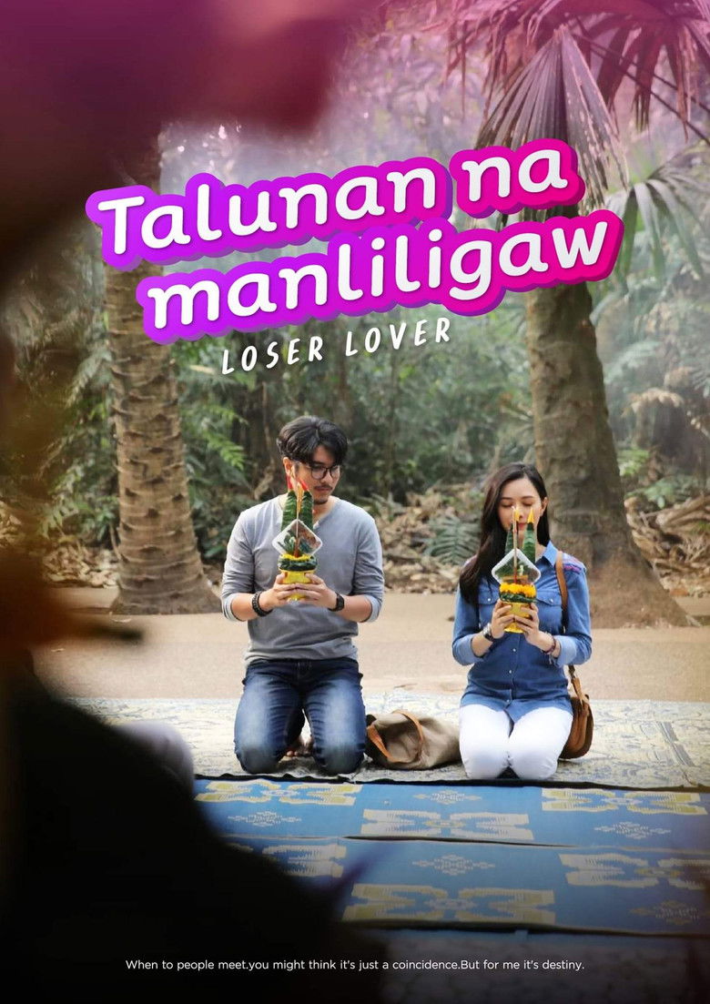 Imatge de บังเอิญรัก ข่อยฮักเจ้า