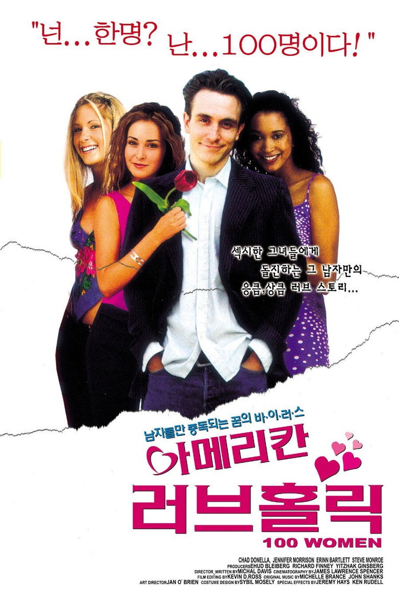 아메리칸 러브홀릭(100 Women) poster