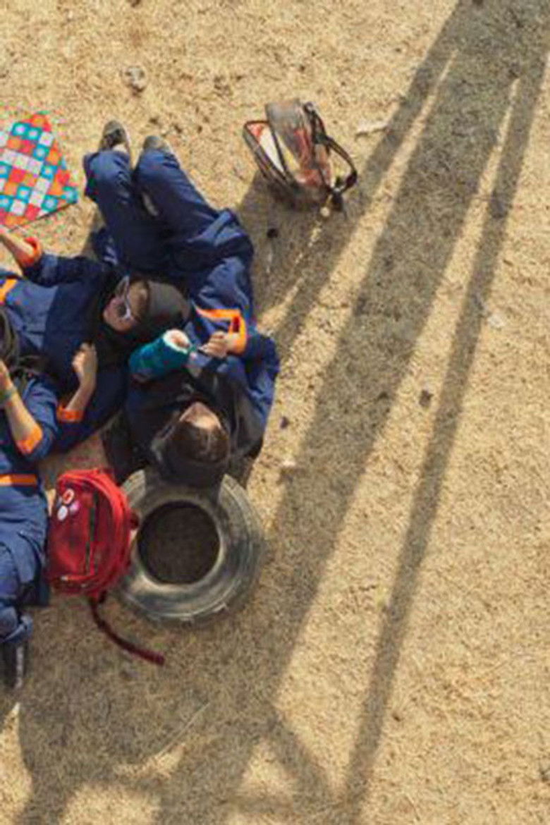 Imatge de خورشید گرفتگی