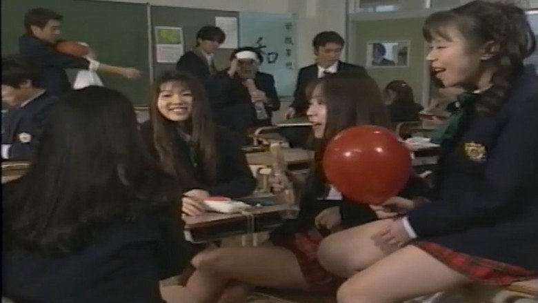 学校のＹ談: sahne