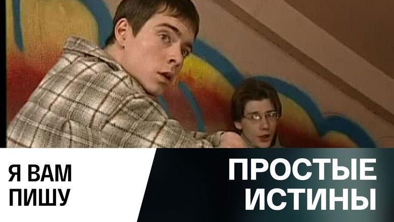 Still image for Simple Truths season 1 episode 335: Episode 335 Still image for Simple Truths season 1 episode 335: Episode 335