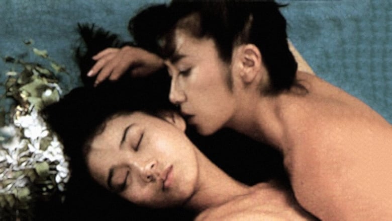 ＯＬ百合族　19歳 (1984)