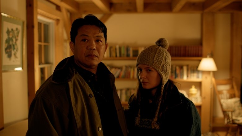 Her '83 (2024)
