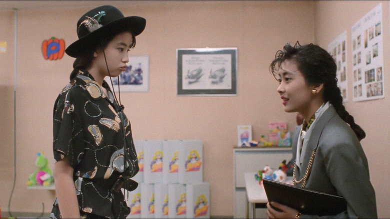 Image d'arrière-plan 5 du film どっちにするの