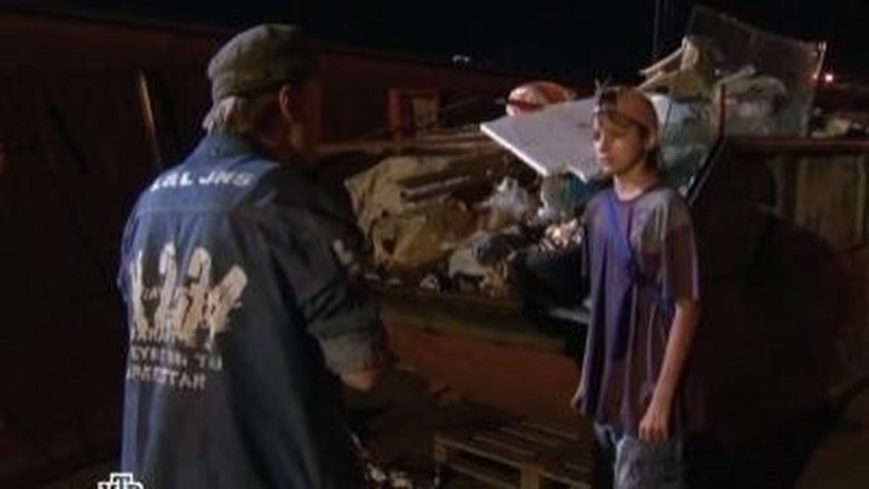 Still image for Карпов season 1 episode 30: Звериная стая Still image for Карпов season 1 episode 30: Звериная стая