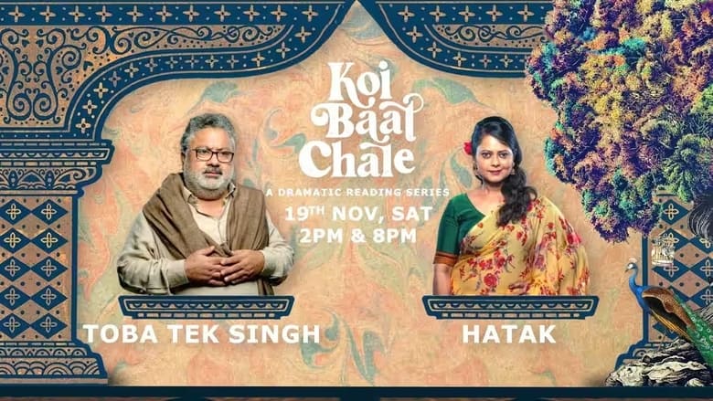 Koi Baat Chale Hindi Season Complete Watch Online