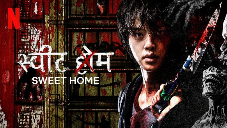 Sweet Home (2020)